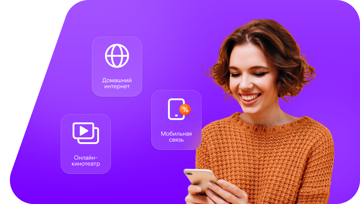 Промо-тарифы Ростелеком в&nbsp;село Дзивгис (Республика Северная Осетия — Алания)